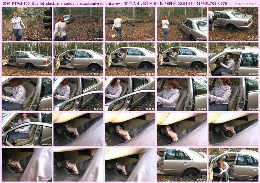 ptpst-100_Scarlet_stuck_mercedes_unstuckpartynight
